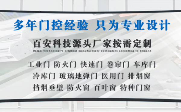 潼关明日谷雨|百安科技愿您拥有美好心情
