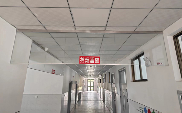 潼关挡烟垂壁安装高度标准详解|适应不同场所的防火需求